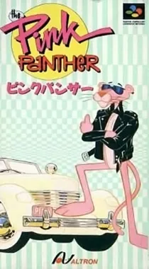 Pink Panther (Japan) box cover front